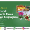 Elora Florist. (Ist)